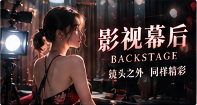 摄影与灯光、造型与声音,在分工配合中形成统一的故事空间。