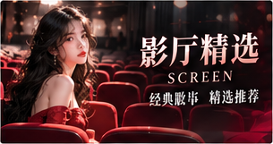 追随人物行动与声画节奏,在那些缓慢的镜头与细微的转折中看见一段故事的重量。