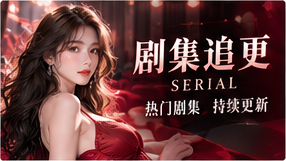 连续章节让关系变化一点点浮现,也为不同角度的表达保留空间。